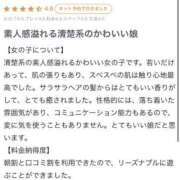 ヒメ日記 2025/07/08 12:46 投稿 はる 萌えカワ