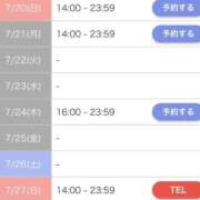 ヒメ日記 2025/07/18 10:42 投稿 はる 萌えカワ