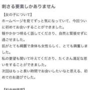 ヒメ日記 2025/07/27 22:52 投稿 はる 萌えカワ