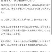 ヒメ日記 2025/07/27 22:55 投稿 はる 萌えカワ
