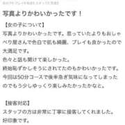 ヒメ日記 2025/08/14 16:52 投稿 はる 萌えカワ