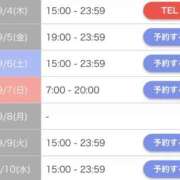ヒメ日記 2025/09/04 18:07 投稿 はる 萌えカワ