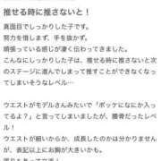 ヒメ日記 2025/09/04 18:29 投稿 はる 萌えカワ