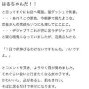 ヒメ日記 2025/09/28 20:52 投稿 はる 萌えカワ