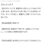 ヒメ日記 2025/09/28 20:56 投稿 はる 萌えカワ