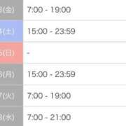 ヒメ日記 2025/10/03 15:00 投稿 はる 萌えカワ