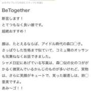 ヒメ日記 2025/10/20 11:02 投稿 はる 萌えカワ