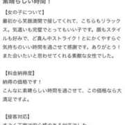 ヒメ日記 2025/10/20 16:57 投稿 はる 萌えカワ