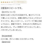 ヒメ日記 2025/12/18 16:19 投稿 はる 萌えカワ