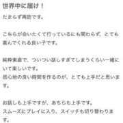 ヒメ日記 2025/12/18 19:02 投稿 はる 萌えカワ
