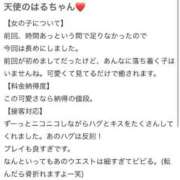 ヒメ日記 2026/01/05 18:49 投稿 はる 萌えカワ