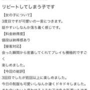 ヒメ日記 2026/01/10 10:52 投稿 はる 萌えカワ