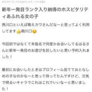 ヒメ日記 2026/01/13 12:35 投稿 はる 萌えカワ