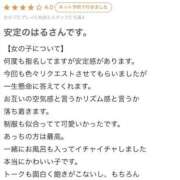 ヒメ日記 2026/02/12 21:17 投稿 はる 萌えカワ