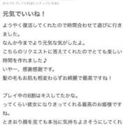 ヒメ日記 2026/03/28 15:15 投稿 はる 萌えカワ