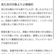 ヒメ日記 2026/03/31 16:25 投稿 はる 萌えカワ