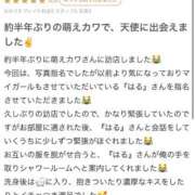 ヒメ日記 2026/05/06 10:58 投稿 はる 萌えカワ