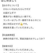 ヒメ日記 2026/05/07 14:02 投稿 はる 萌えカワ