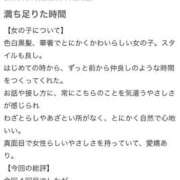 ヒメ日記 2026/05/08 14:52 投稿 はる 萌えカワ