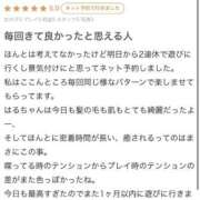 ヒメ日記 2026/05/13 10:47 投稿 はる 萌えカワ