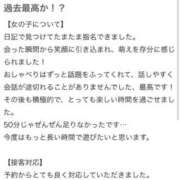 ヒメ日記 2026/07/03 15:52 投稿 はる 萌えカワ