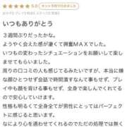 ヒメ日記 2026/07/09 14:19 投稿 はる 萌えカワ