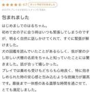 ヒメ日記 2026/07/09 14:32 投稿 はる 萌えカワ