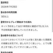 ヒメ日記 2026/08/04 11:52 投稿 はる 萌えカワ