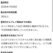 ヒメ日記 2026/08/04 18:03 投稿 はる 萌えカワ
