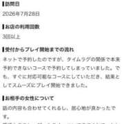 ヒメ日記 2026/08/13 18:58 投稿 はる 萌えカワ