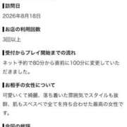 ヒメ日記 2026/08/25 11:52 投稿 はる 萌えカワ