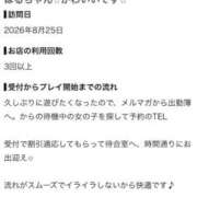 ヒメ日記 2026/08/28 13:49 投稿 はる 萌えカワ