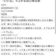 ヒメ日記 2026/09/13 12:48 投稿 はる 萌えカワ