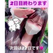 ヒメ日記 2025/05/20 15:49 投稿 りんね チェックイン素人専門大人女子