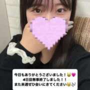 ヒメ日記 2025/05/30 18:59 投稿 りんね チェックイン素人専門大人女子