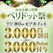 ヒメ日記 2025/08/22 13:08 投稿 南条 新宿人妻城