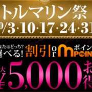 ヒメ日記 2025/10/24 19:45 投稿 南条 新宿人妻城