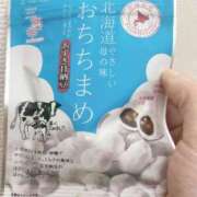 ヒメ日記 2025/12/21 17:13 投稿 南条 新宿人妻城