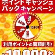 ヒメ日記 2026/02/03 15:28 投稿 南条 新宿人妻城