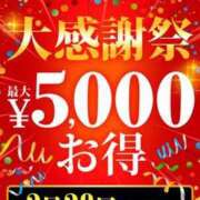 ヒメ日記 2026/02/28 18:46 投稿 南条 新宿人妻城