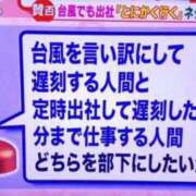 ヒメ日記 2026/06/02 15:59 投稿 南条 新宿人妻城