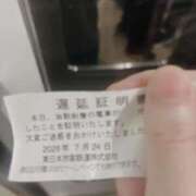 ヒメ日記 2026/07/24 16:19 投稿 南条 新宿人妻城