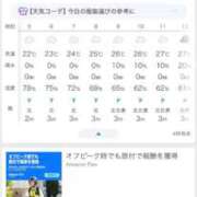ヒメ日記 2026/08/03 10:02 投稿 南条 新宿人妻城