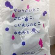 ヒメ日記 2025/08/15 20:23 投稿 南条 渋谷人妻城