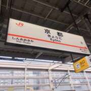 南条 こたえ 渋谷人妻城