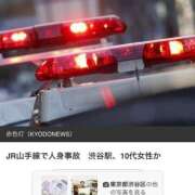 ヒメ日記 2026/05/03 17:31 投稿 南条 渋谷人妻城