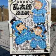 ヒメ日記 2026/01/21 20:29 投稿 喜多　ゆりあ ピンクダイア