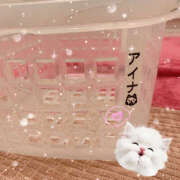 ヒメ日記 2025/05/17 13:45 投稿 アイナ ぺろぺろベロベロ専科 ぺろんちょ