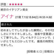 ヒメ日記 2025/07/06 18:35 投稿 アイナ ぺろぺろベロベロ専科 ぺろんちょ