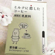 ヒメ日記 2025/10/10 20:45 投稿 アイナ ぺろぺろベロベロ専科 ぺろんちょ